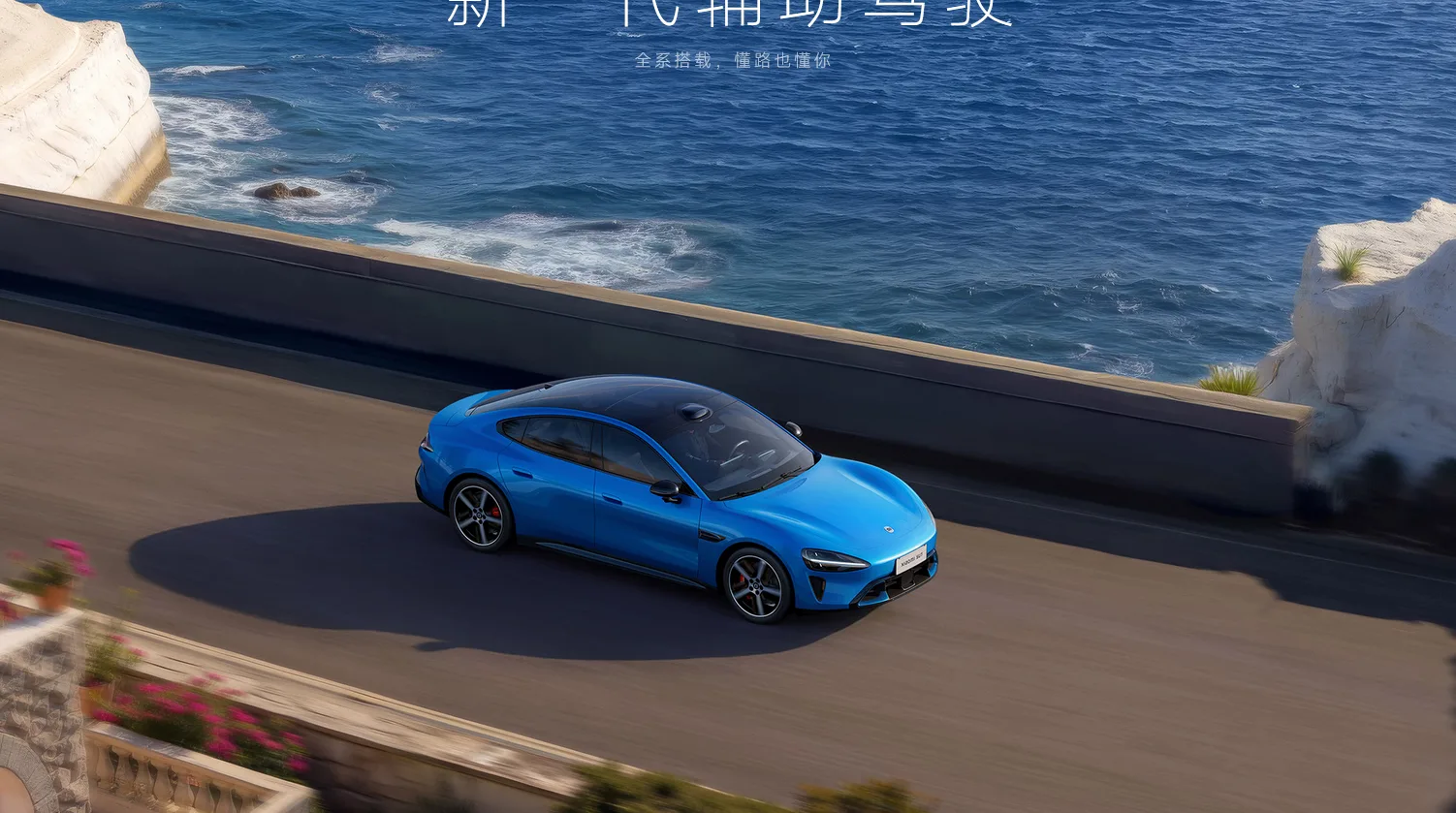 Xiaomi SU7 Xiaomi SU7